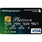 渣打 TheShoppingCard 分期卡
