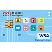 新光銀行 寰宇現金回饋卡