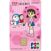 新光銀行 悠遊聯名晶緻卡